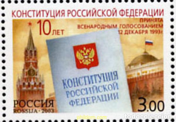Sellos: 136827 MNH RUSIA 2003 10 ANIVERSARIO DE LA CONSTITUCION