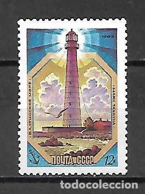 Sellos: Faro Takhkuna, de Rusia. sello a&ntilde;o 1983
