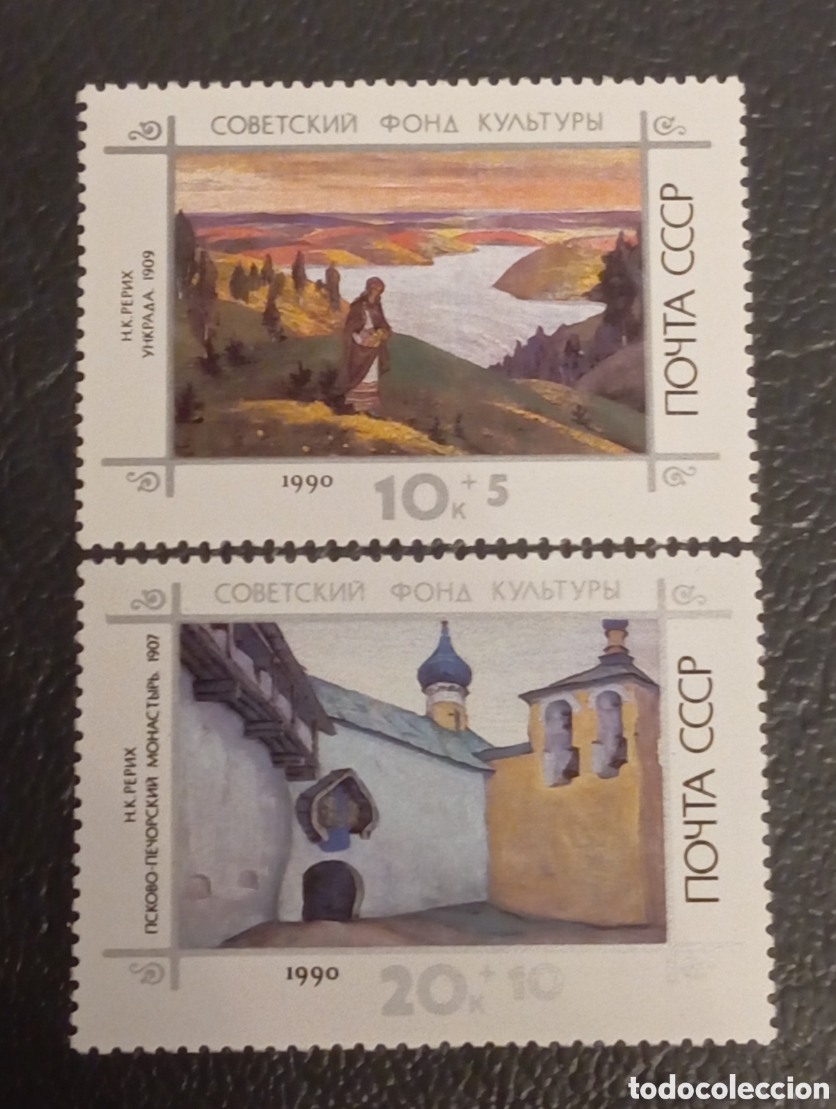 Sellos: URSS 1990 - Serie Pinturas de N. Roerich - MNH (Scott B176-B177 / Mi 6154-6155)