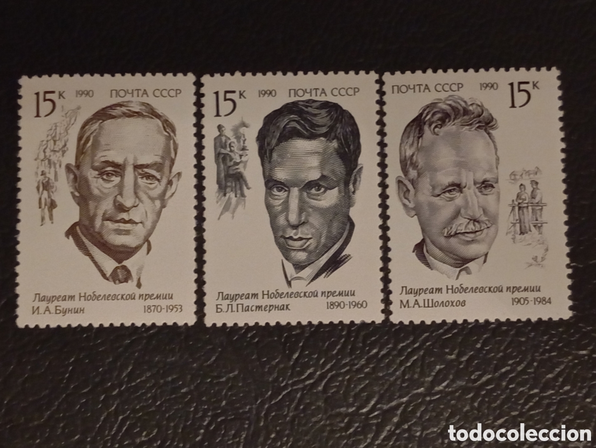 Sellos: URSS 1990 - Serie Escritores Premios Nobel (3v) - MNH - Cat. Michel 6135/37
