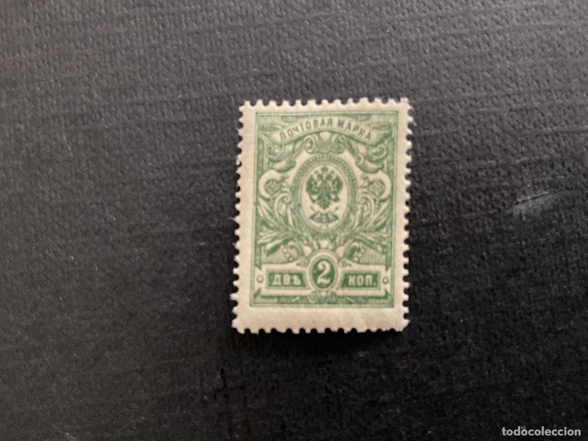 Sellos: RUSIA N&ordm; YVERT 62*** A&Ntilde;O 1909-19. ESCUDO