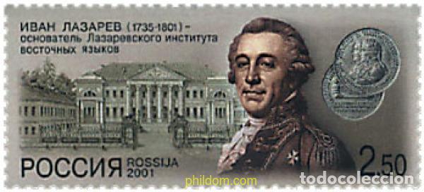 Sellos: 86309 MNH RUSIA 2001 200 ANIVERSARIO DE LA MUERTE DE IVAN LAZAREV