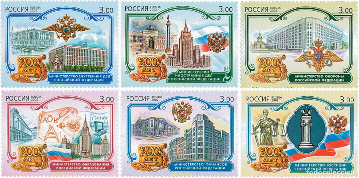Sellos: 103370 MNH RUSIA 2002 BICENTENARIO DE LOS PRIMEROS MINISTERIOS RUSOS