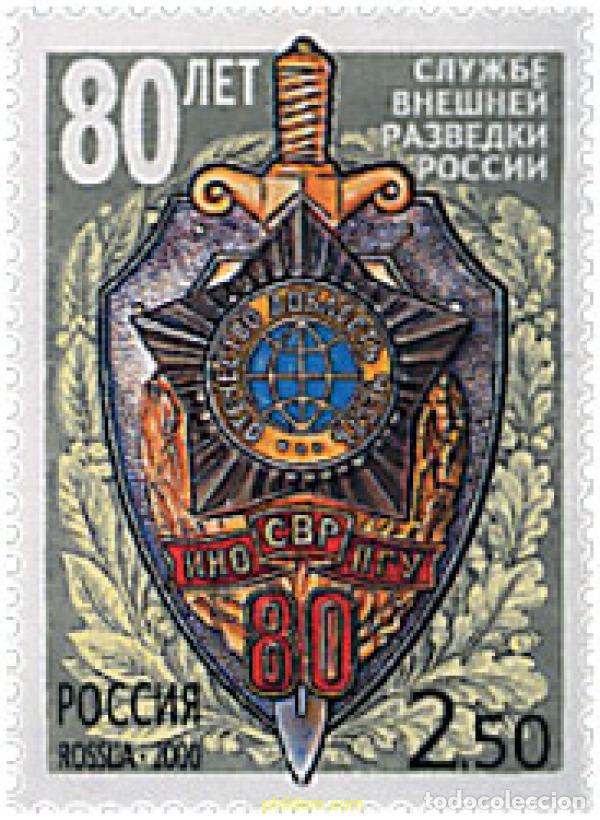 Sellos: 57394 MNH RUSIA 2000 80 ANIVERSARIO DEL SERVICIO DE INFORMACION EXTERIOR