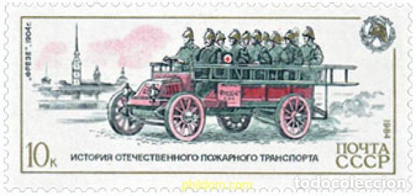 Sellos: 787014 MNH UNION SOVIETICA 1984 HISTORIA DE LOS MEDIOS DE LUCHA CONTRA EL FUEGO