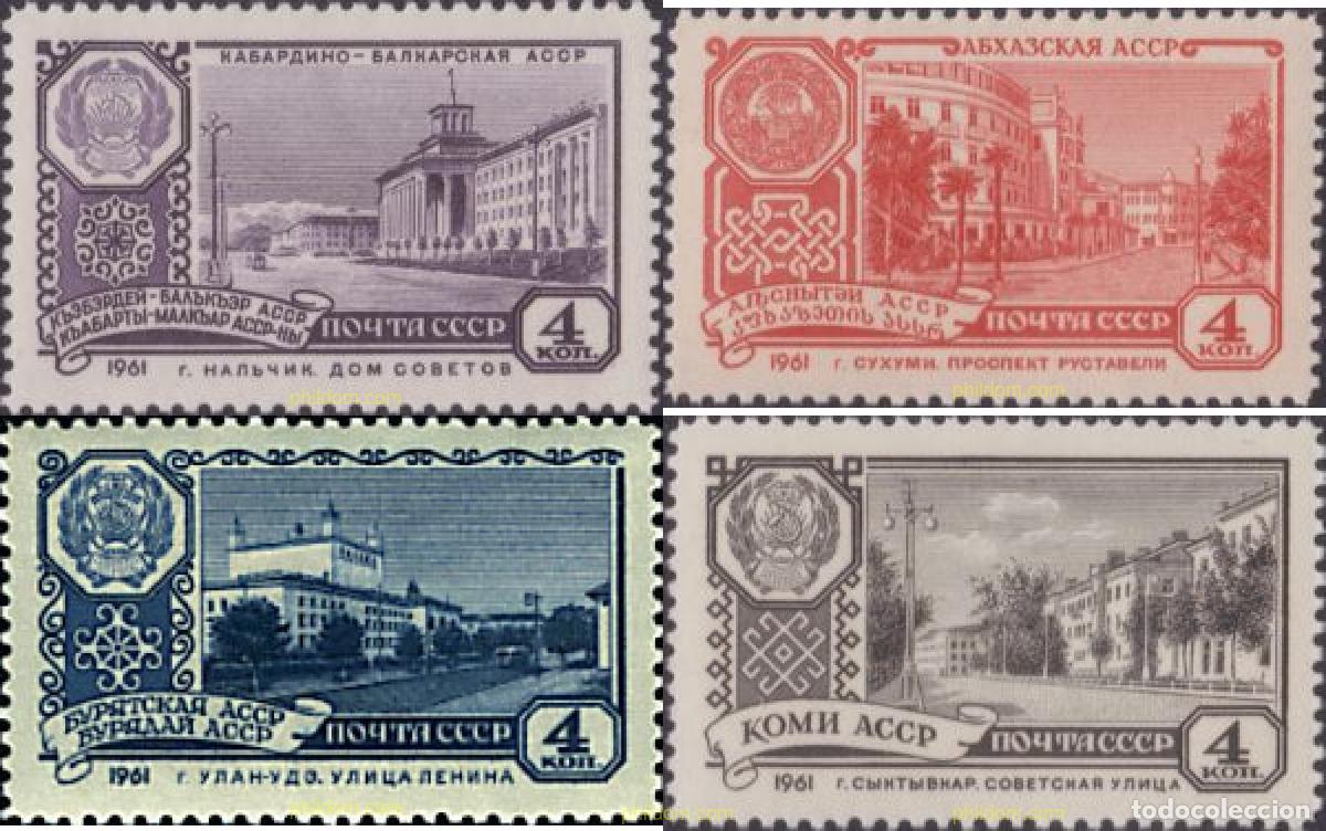Sellos: 43168 MNH UNION SOVIETICA 1961 CAPITALES DE REPUBLICAS AUTONOMAS