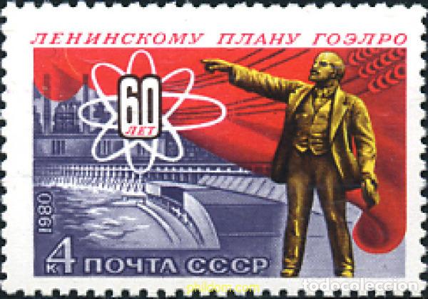 Sellos: 251684 MNH UNION SOVIETICA 1980 ANIVERSARIO DEL PLAN GOELRO, LA ELECTRIFICACI&Oacute;N DEL PA&Iacute;S