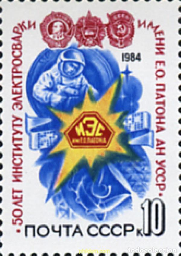 Sellos: 357703 MNH UNION SOVIETICA 1984 ASTRONAUTA