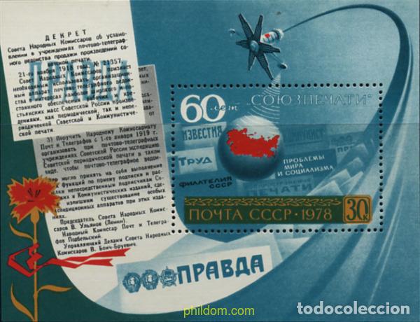 Sellos: 358416 MNH UNION SOVIETICA 1978 SATELITE