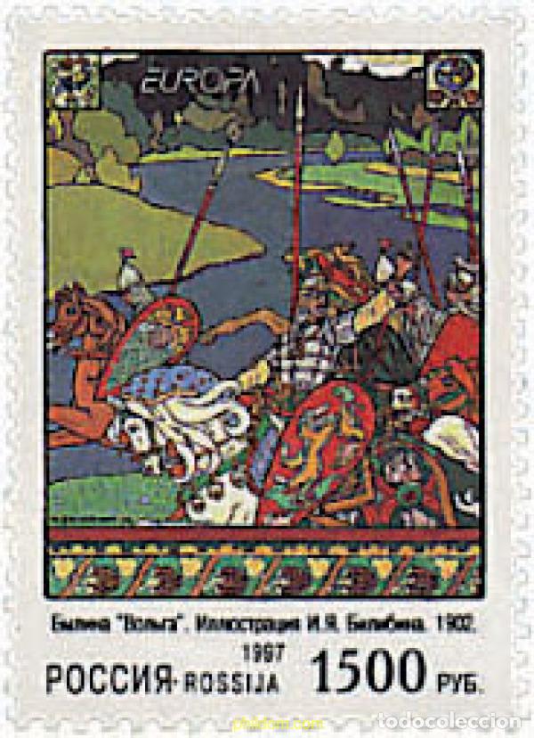 Sellos: 63086 MNH RUSIA 1997 EUROPA CEPT. CUENTOS Y LEYENDAS
