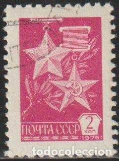 Sellos: Rusia URSS 1976 Scott 4518 Sello * Medalla Fuerzas Armadas &rdquo;Gold Star&rdquo; and &rdquo;Hammer and Sickle&rdquo;