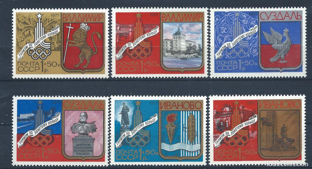 Sellos: Russie N&deg;4446/51** (MNH) 1977 - J.O de Moscou 1980