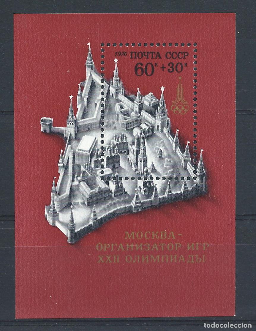 Sellos: Russie Bloc N&deg;116** (MNH) 1977 - J.O de Moscou 1980