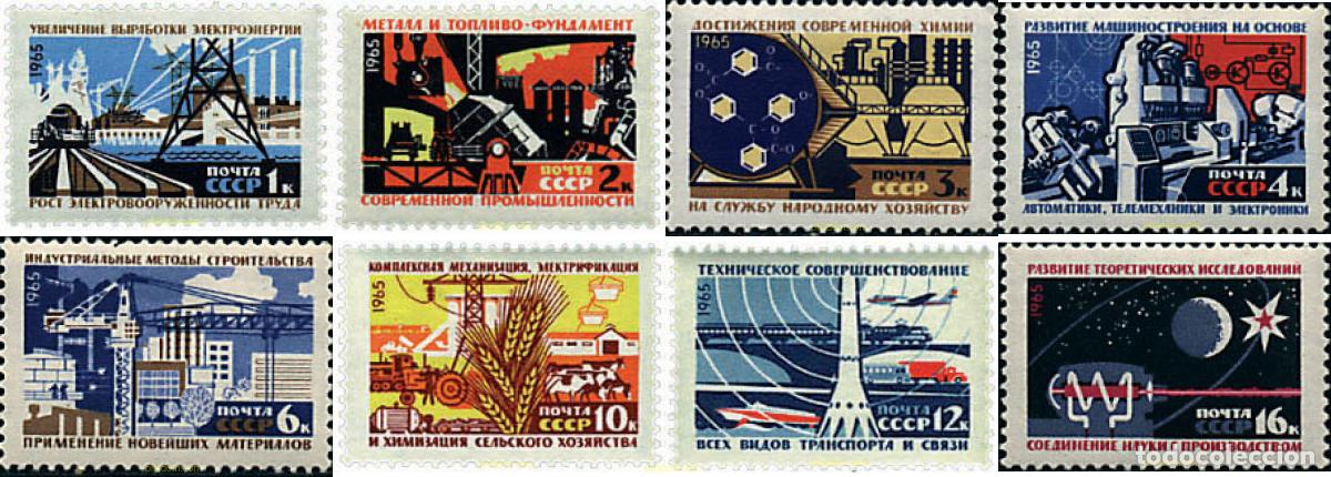 Sellos: 57603 MNH UNION SOVIETICA 1965 CREACION DE MATERIAL TECNICO