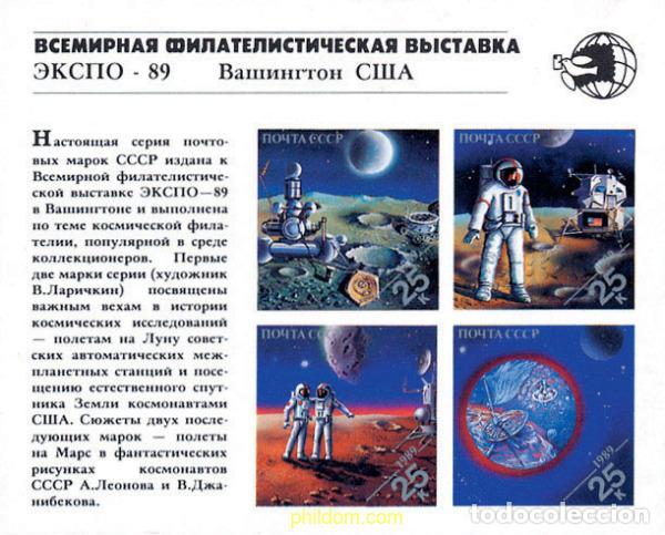 Sellos: 63537 MNH UNION SOVIETICA 1989 WORLD STAMP EXPO 89. EXPOSICION FILATELICA INTERNACIONAL