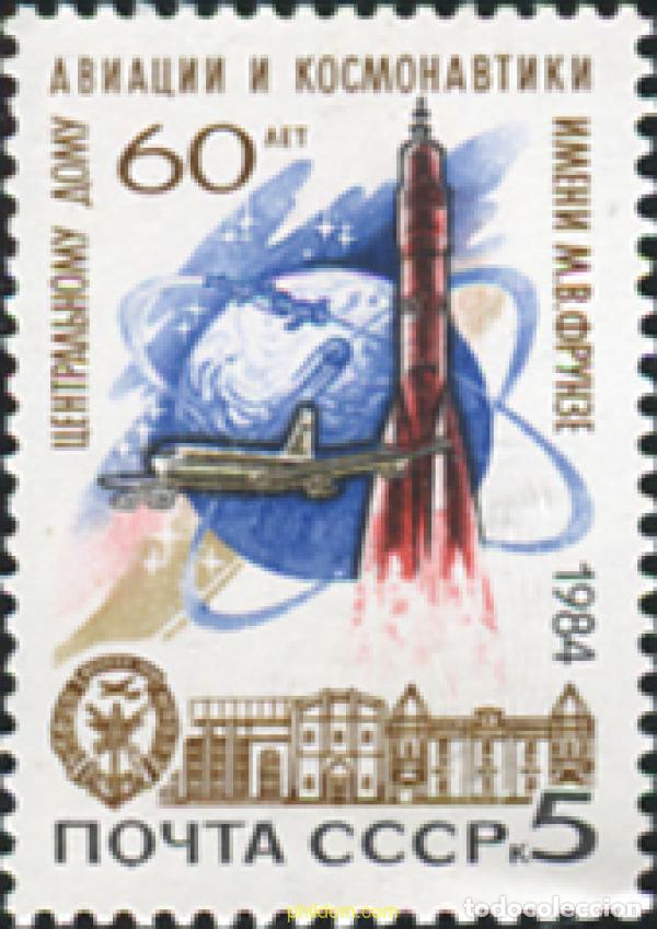 Sellos: 357836 MNH UNION SOVIETICA 1984 ASTRONAUTICA