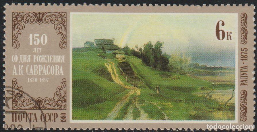Sellos: Rusia URSS 1980 Scott 4814 Sello * Arte Pintura Rainbow de Aleksei Savrasov(1830-1897) Michel 4930