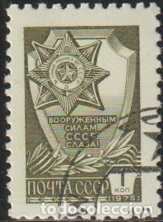 Sellos: Rusia URSS 1976 Scott 4517 Sello * Medalla Fuerzas Armadas Medal for Military Service Michel 4494
