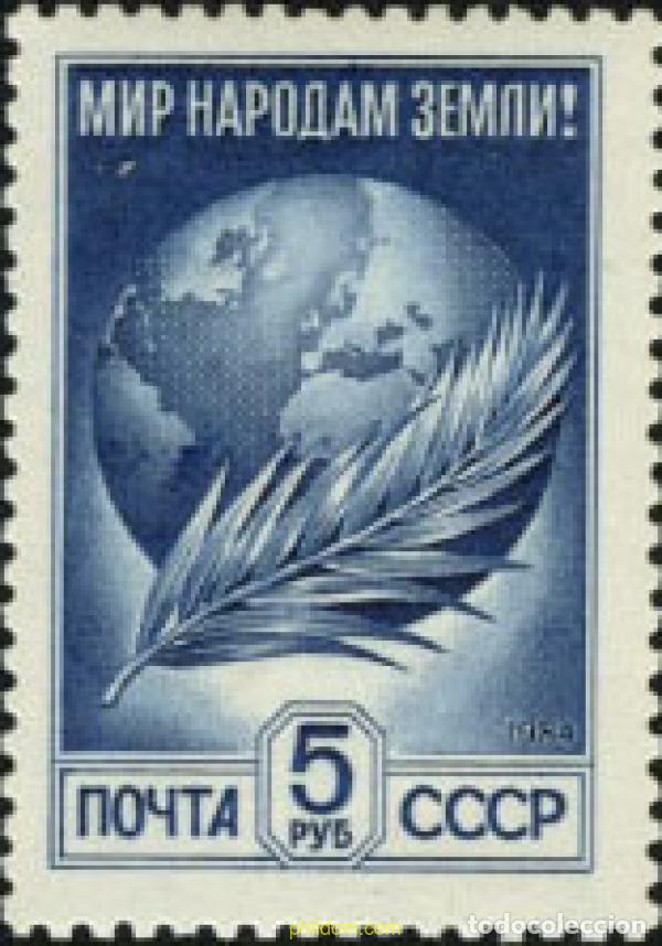 Sellos: 357823 MNH UNION SOVIETICA 1984 SERIE BASICA