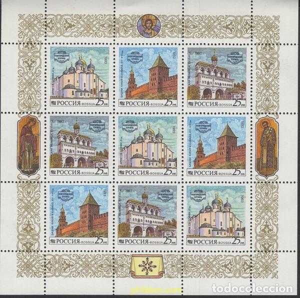 Sellos: 658543 MNH RUSIA 1993 CIUDADELA DE NOVGOROD