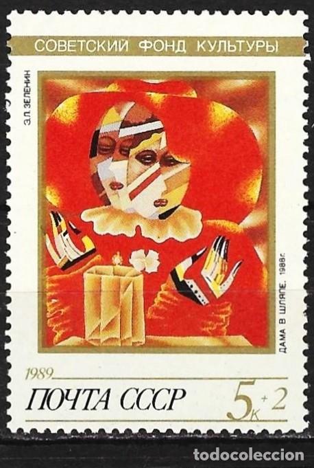 Sellos: Rusia 1989 - Mi 6004 - YT 5679 - Pintura de Edouard Zelenine - MNH**
