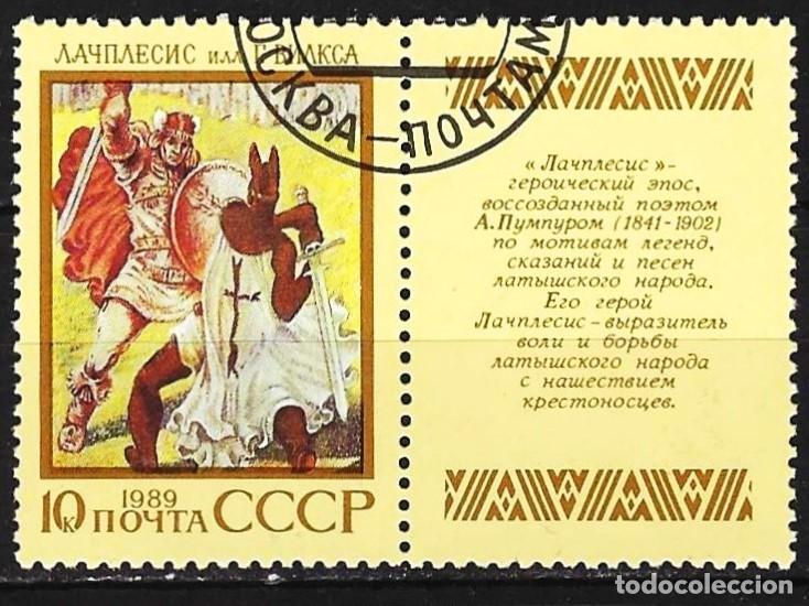 Sellos: Rusia 1989 - Mi 5975 - YT 5655 - Pintura de G. Vilksa