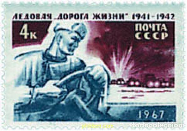 Sellos: 43333 MNH UNION SOVIETICA 1967 25 ANIVERSARIO DEL ASEDIO DE LENINGRADO