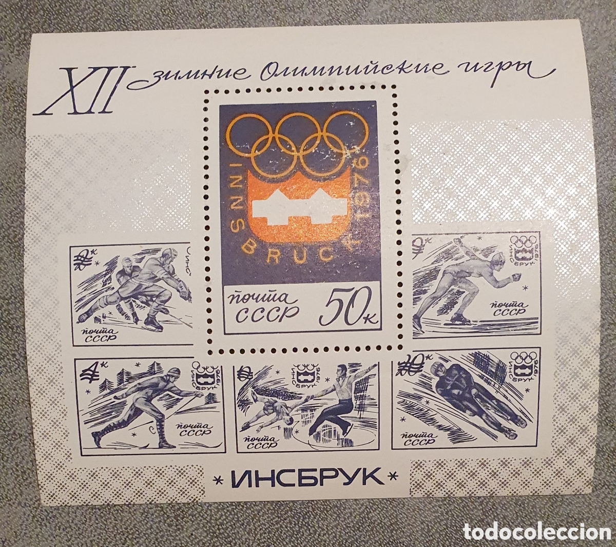 Stamps: Juegos Ol&iacute;mpicos de invierno 1976