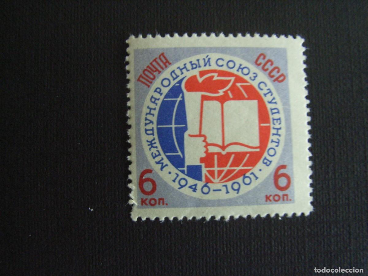 Sellos: RUSIA N&ordm; YVERT 2447*** A&Ntilde;O 1961. 15 ANIVERSARIO DE LA UNION INTERNACIONAL DE ESTUDIANTES