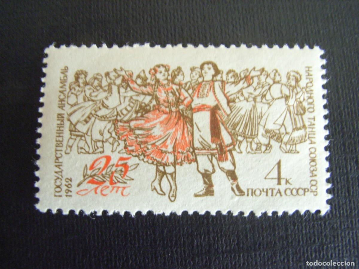 Sellos: RUSIA N&ordm; YVERT 2495*** A&Ntilde;O 1962. 25 ANIVERSARIO CREACION DANZAS POPULARES