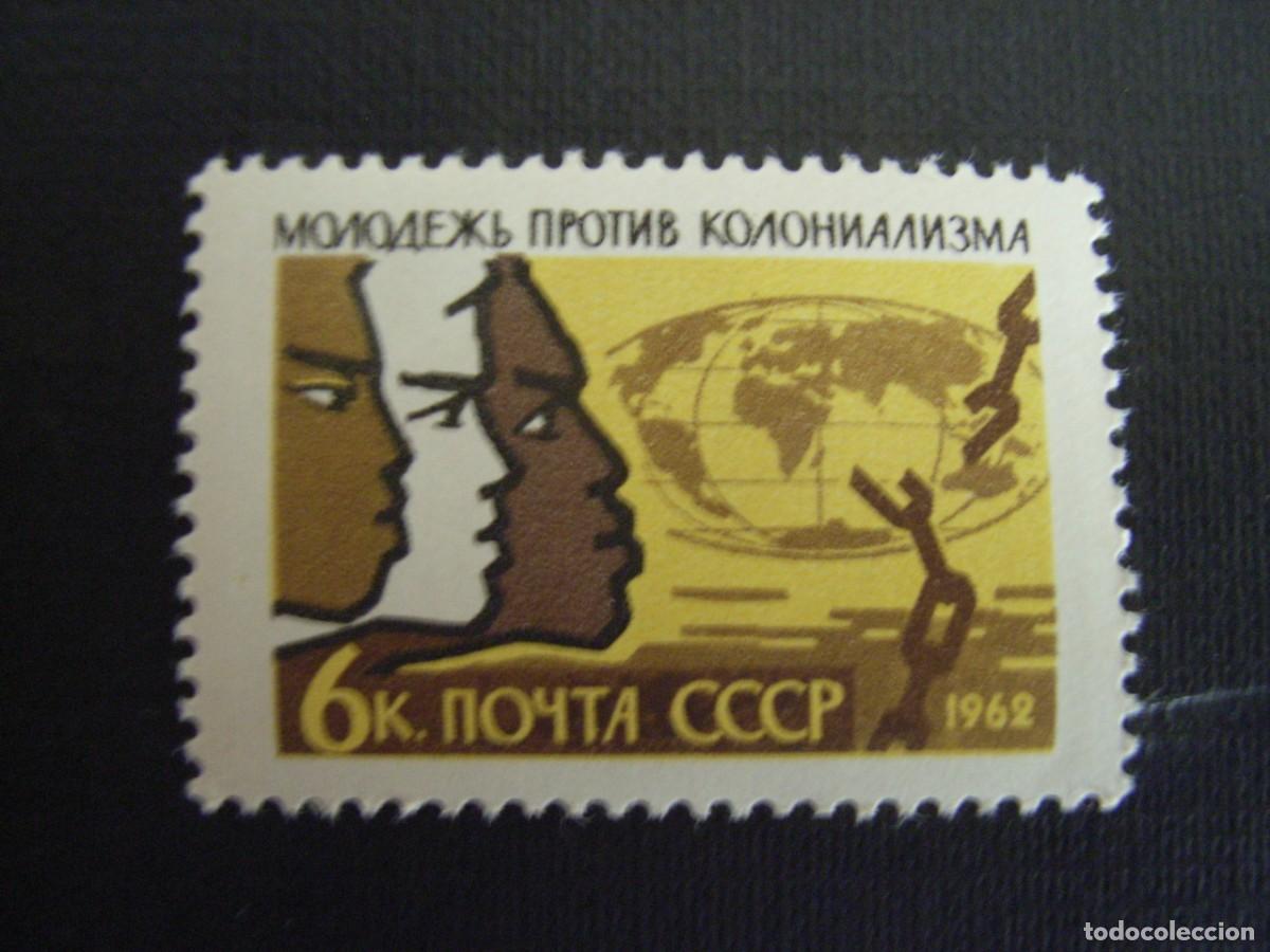 Sellos: RUSIA N&ordm; YVERT 2509*** A&Ntilde;O 1962. SOLIDARIDAD DE LA JUVENTUD CONTRA EL COLONIALISMO