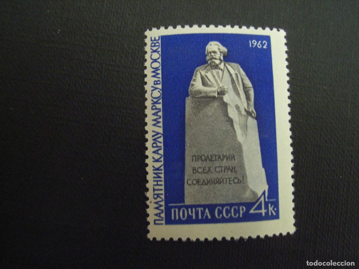 Sellos: RUSIA N&ordm; YVERT 2514*** A&Ntilde;O 1962. INAUGURACION DEL MONUMENTO A KARL MARX