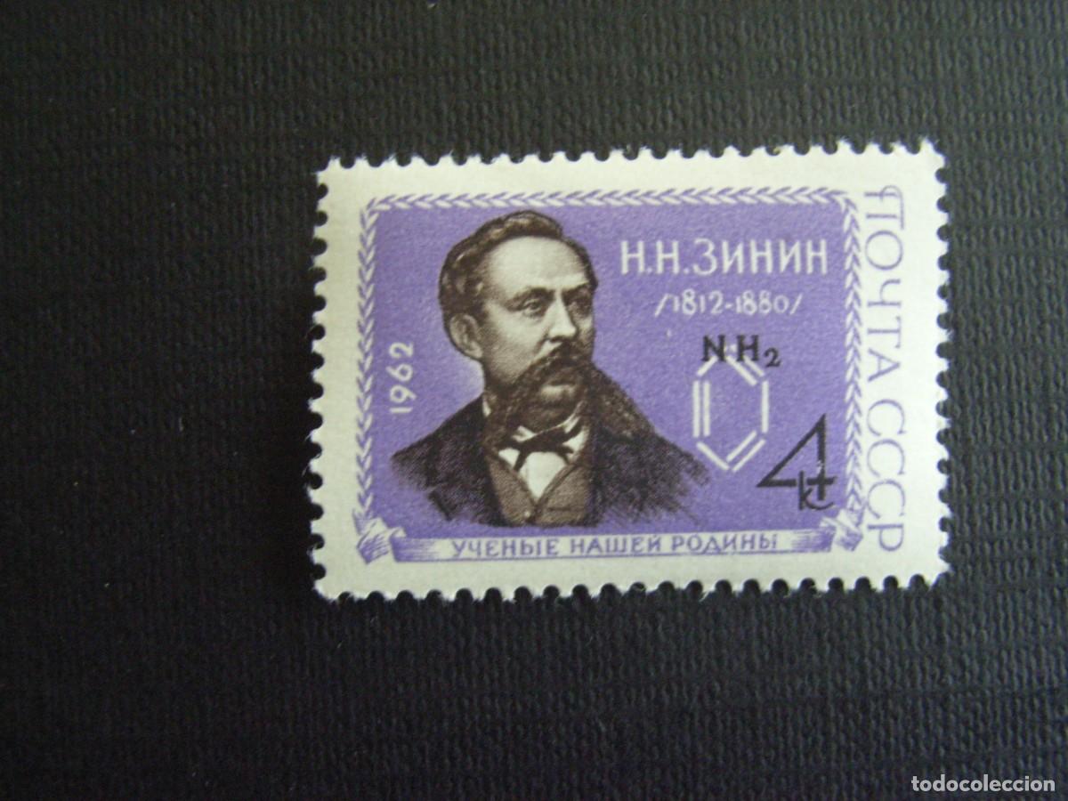 Sellos: RUSIA N&ordm; YVERT 2541*** A&Ntilde;O 1962. 150 ANIVERSARIO NACIMIENTO DEL QUIMICO N.N. ZININE
