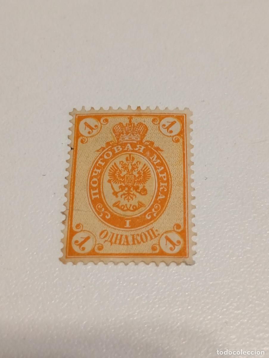 Francobolli: SELLO ANTIGUO Y NUEVO DE 1888, RUSIA IMPERIAL FIRMADO POR UN EXPERTO (FOTOS) L HOVEST ,