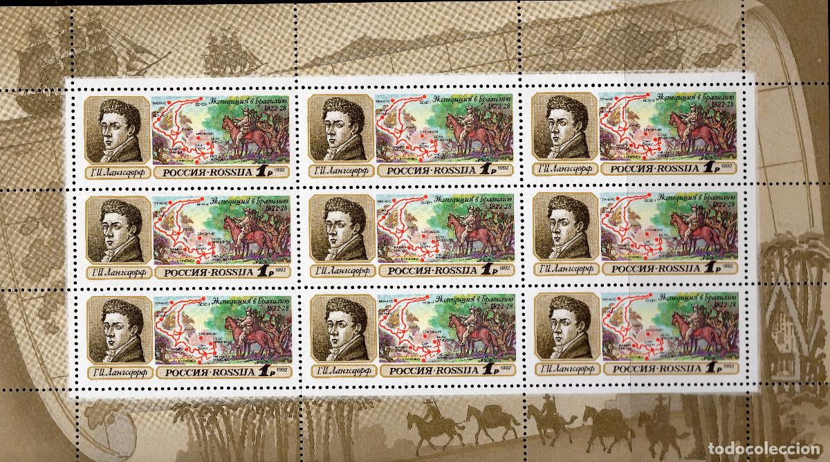 Sellos: RUSIA 1992 STAMP MICHEL RU 250KB