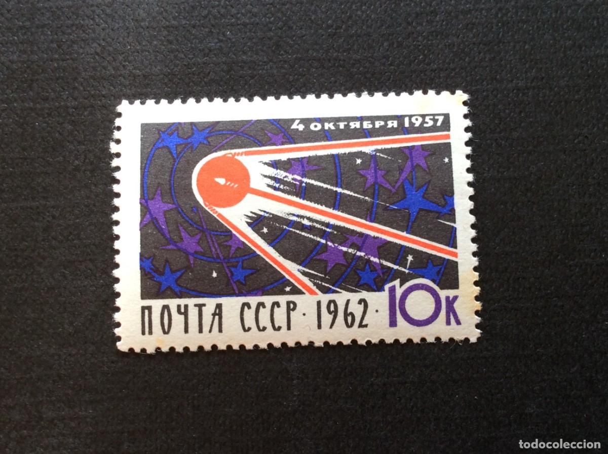 Sellos: RUSIA N&ordm; YVERT 2577*** A&Ntilde;O 1962. 5&ordm; ANIVERSARIO LANZAMIENTO DEL SPUTNIK I