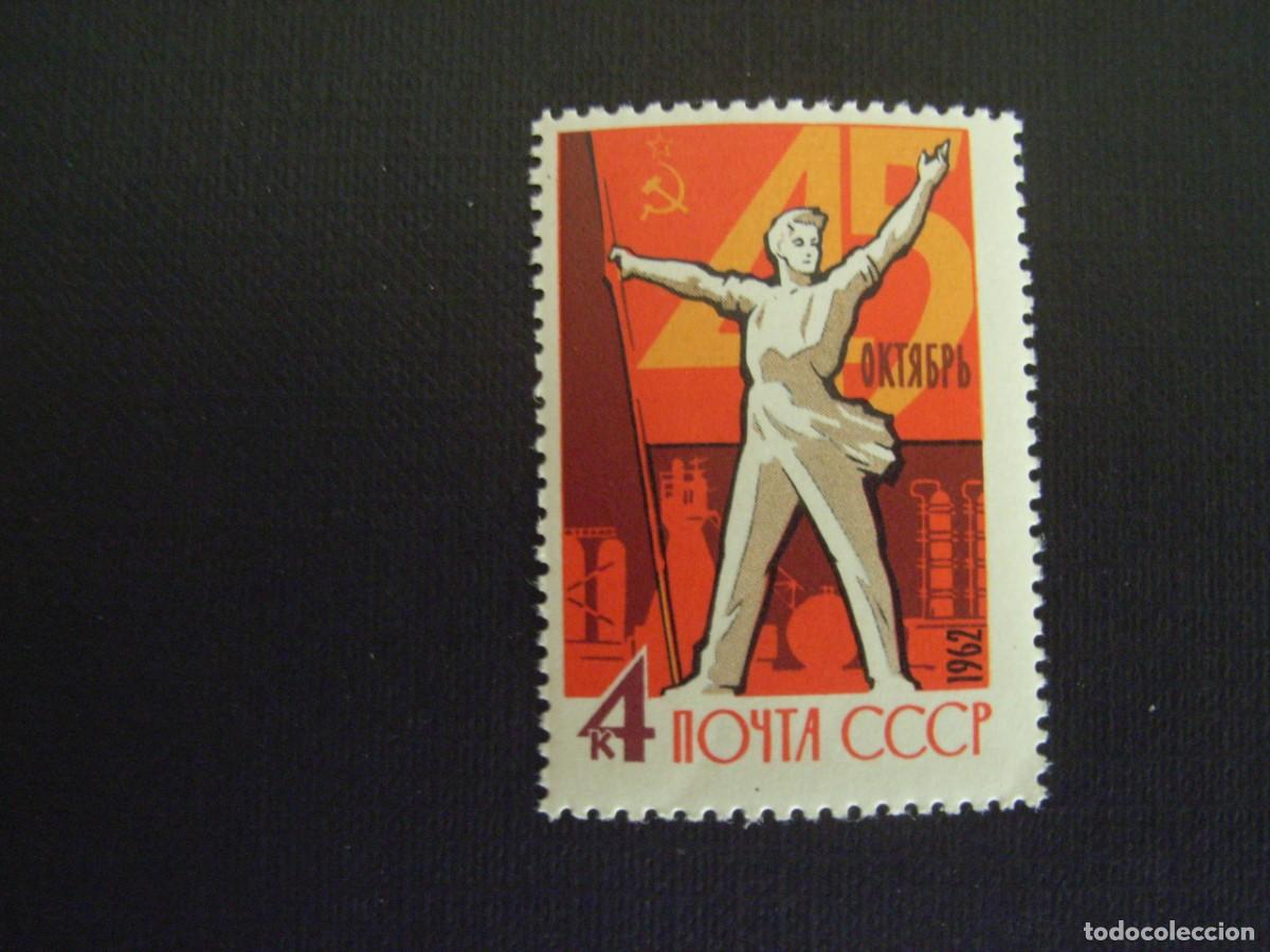 Sellos: RUSIA N&ordm; YVERT 2584*** A&Ntilde;O 1962. 45 ANIVERSARIO DE LA REVOLUCION DE OCTUBRE