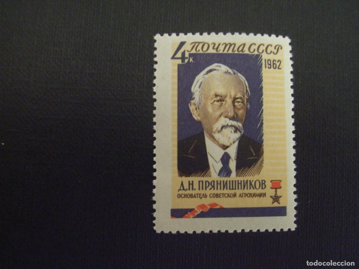 Sellos: RUSIA N&ordm; YVERT 2608*** A&Ntilde;O 1962. H. PRIANICHNIKOV, FUNDADOR DE LAQUIMICA AGRICOLA
