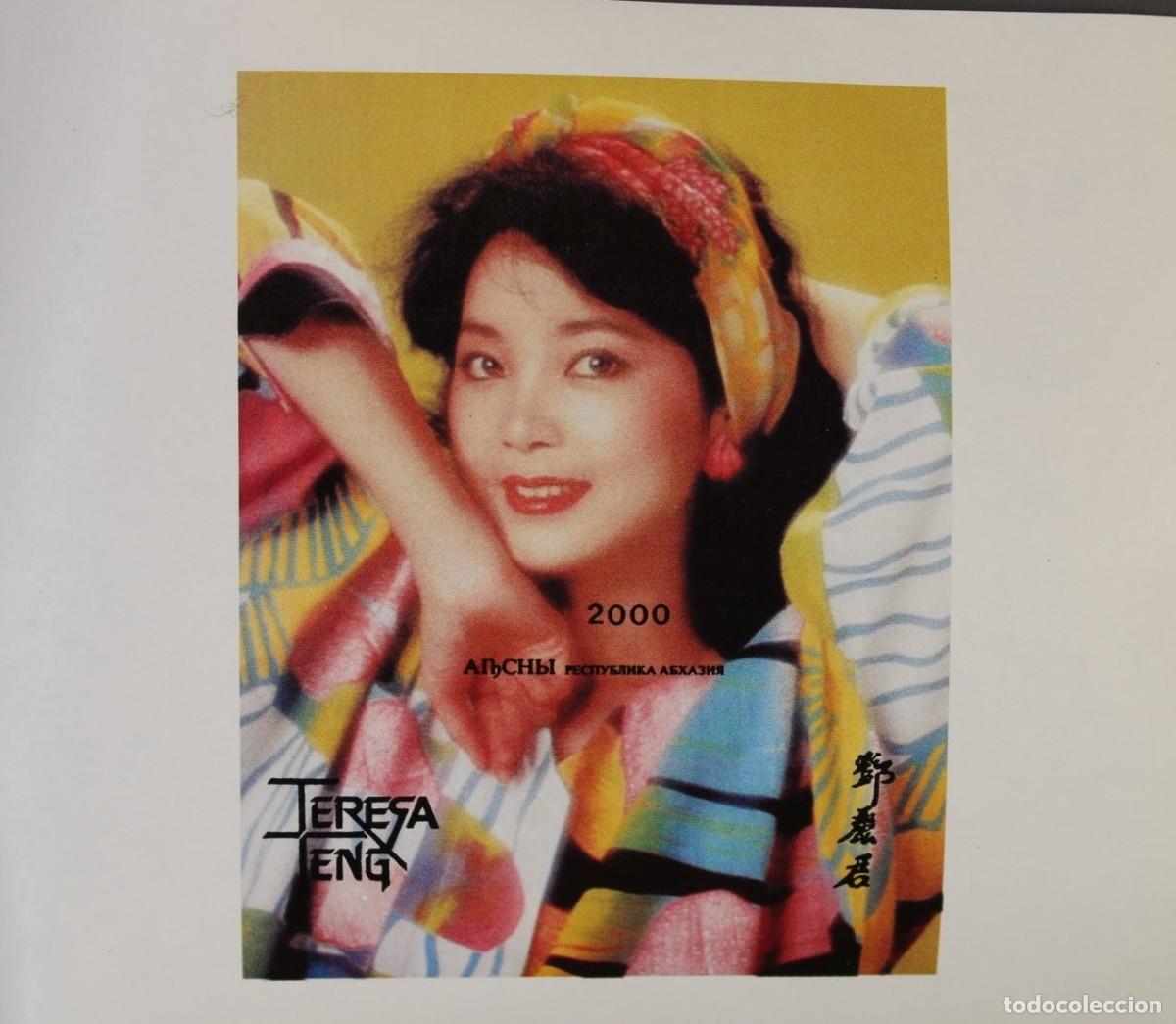 Sellos: ABKHAZIA 1996 SHEET MNH IMPERF TERESA TENG CANTANTES MUSICA SINGERS MUSIC