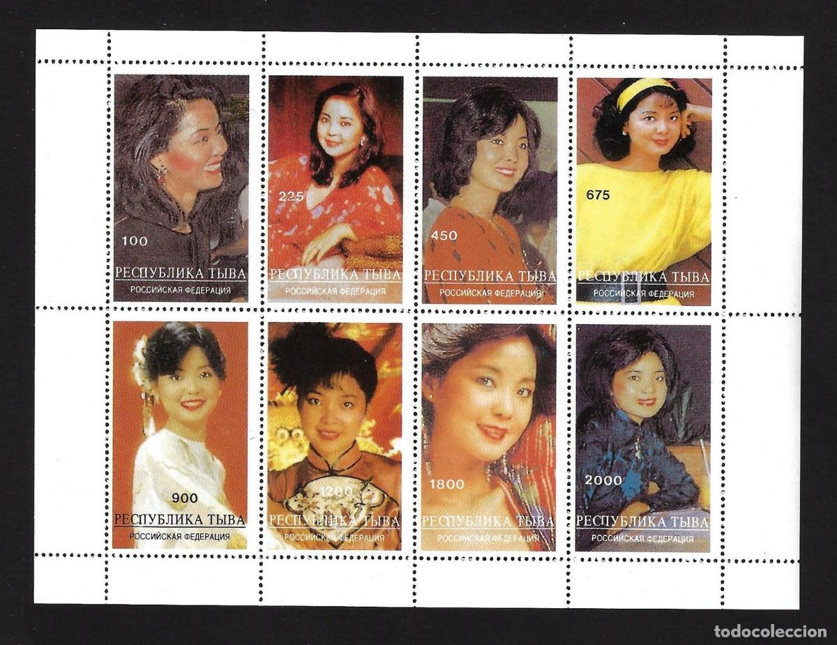 Sellos: TUVA TOUVA 1996 SHEET MNH TERESA TENG CANTANTES MUSICA SINGERS MUSIC