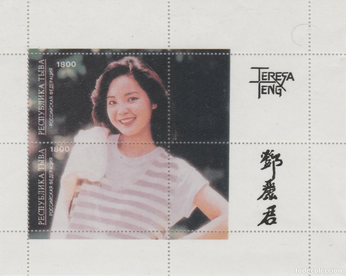 Sellos: TUVA TOUVA 1996 SHEET MNH TERESA TENG CANTANTES MUSICA SINGERS MUSIC