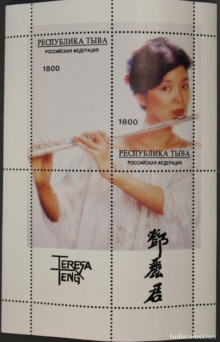 Sellos: TUVA TOUVA 1996 SHEET MNH TERESA TENG CANTANTES MUSICA SINGERS MUSIC
