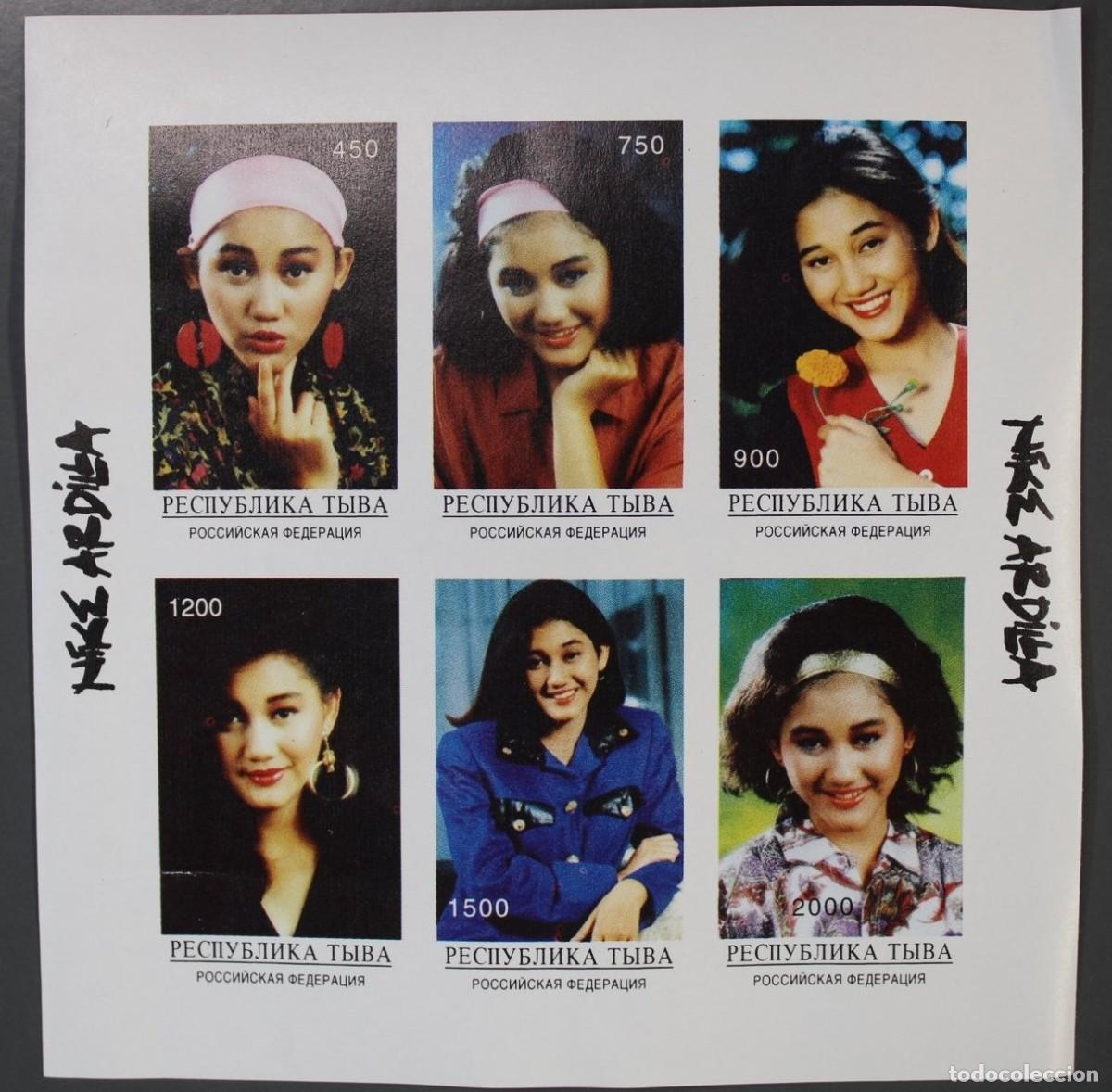Sellos: TUVA TOUVA 1994 SHEET MNH IMPERF NIKE ARDILLA CANTANTES MUSICA SINGERS MUSIC ACTRICES ACTRESSES CINE