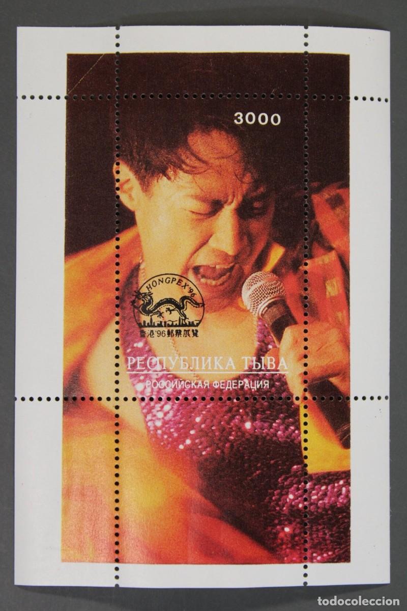 Sellos: TUVA TOUVA 1996 SHEET MNH EXPO HONGPEX EXPOSICION FILATELICA LEON LAI CANTANTES MUSICA SINGERS MUSIC