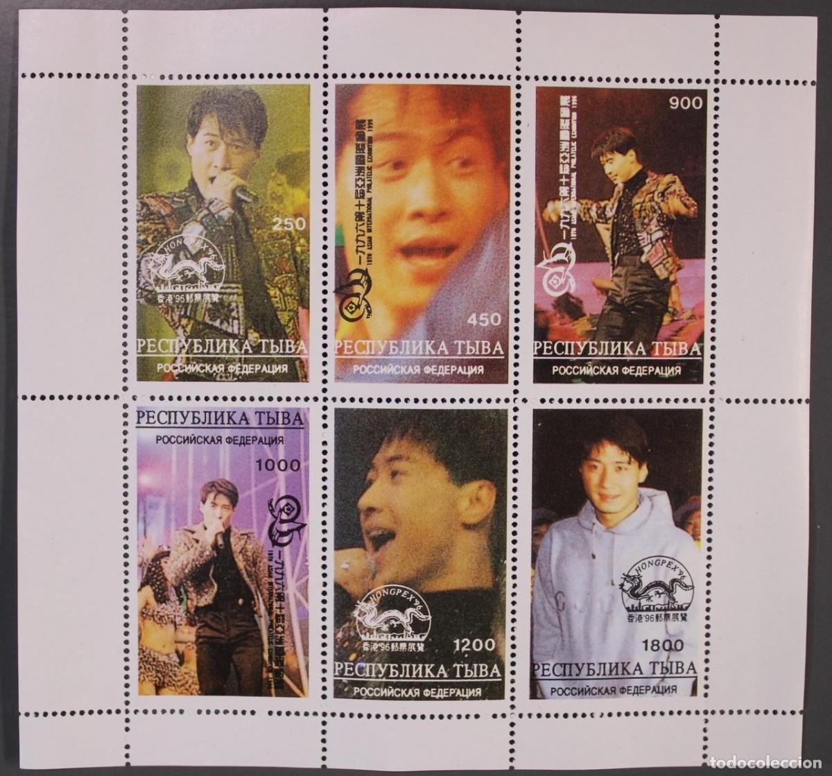 Sellos: TUVA TOUVA 1996 SHEET MNH EXPO HONGPEX EXPOSICION FILATELICA LEON LAI CANTANTES MUSICA SINGERS MUSIC