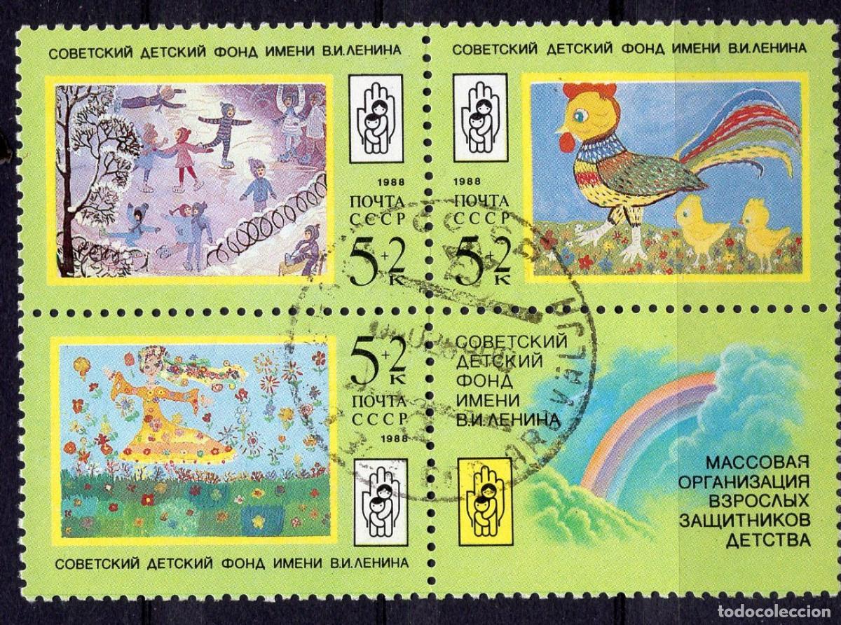 Sellos: UNION SOVIETICA 1989 STAMP MICHEL SU 5889-5891Zf