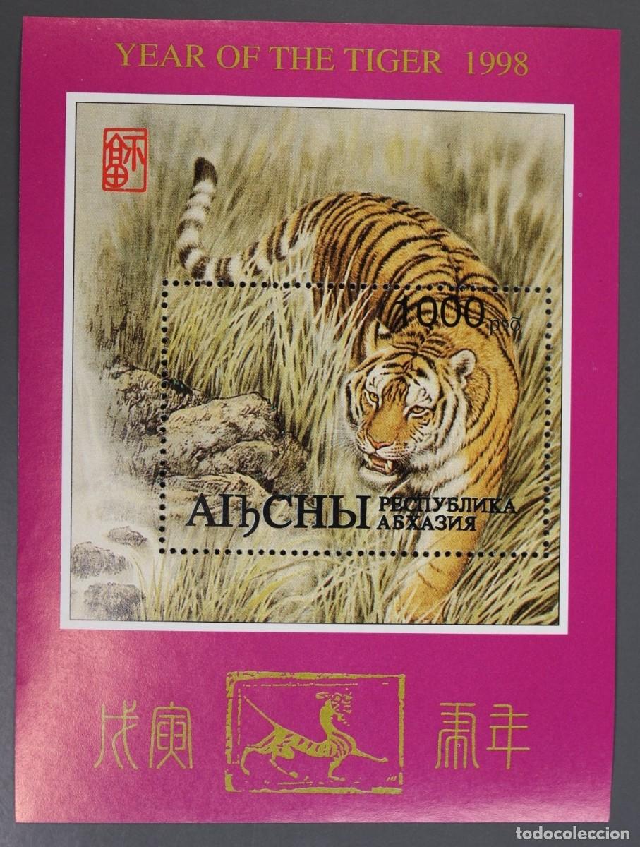 Sellos: ABKHAZIA 1998 SHEET MNH YEAR OF THE TIGER A&Ntilde;O DEL TIGRE ANNEE DU TIGRE JAHR DES TIGERS