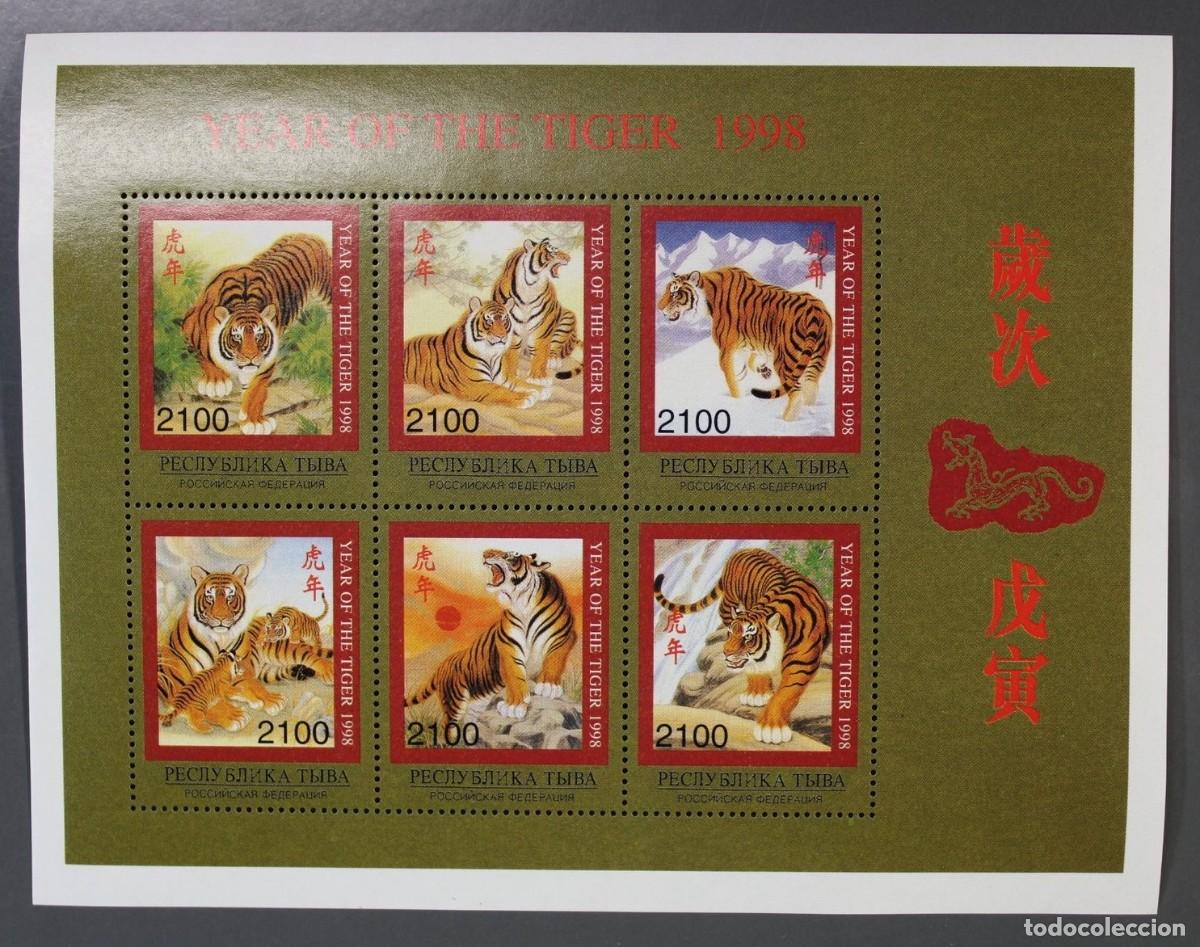 Sellos: TUVA TOUVA 1998 SHEET MNH YEAR OF THE TIGER A&Ntilde;O DEL TIGRE ANNEE DU TIGRE JAHR DES TIGERS