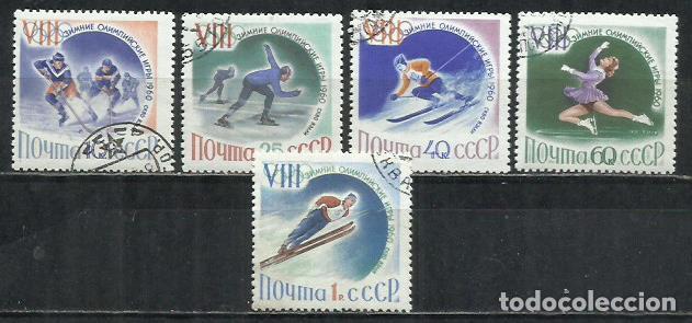 Sellos: 8526A-URSS RUSIA SERIE COMPLETA DEPORTES 1960 N&ordm; 2258/2262 OLIMPIADAS UNION SOVIETICA