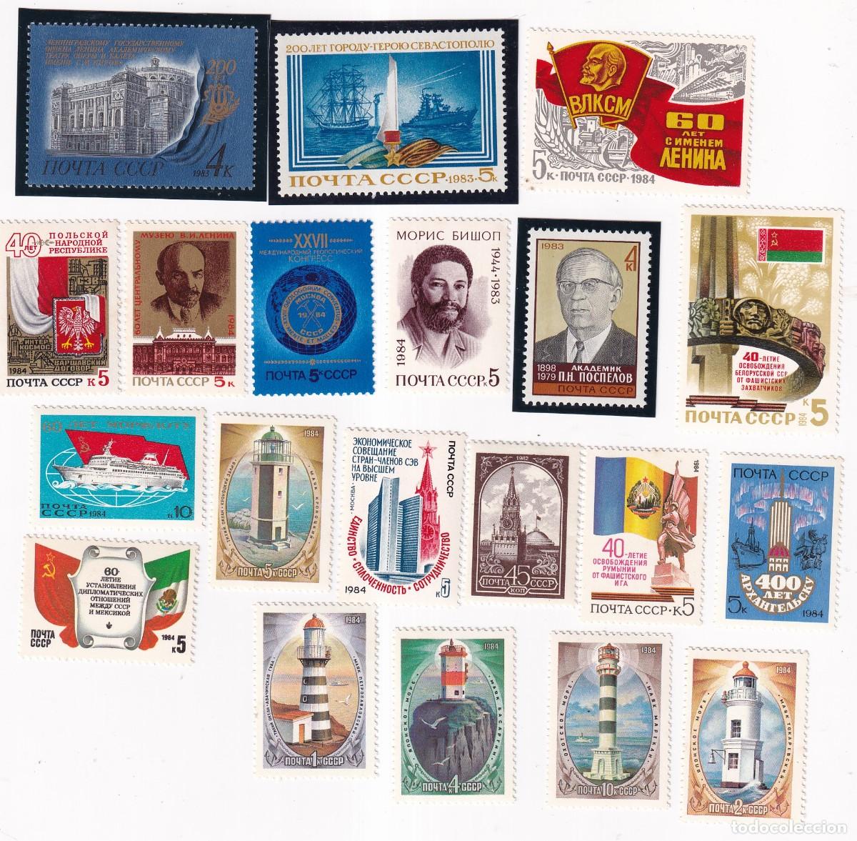 Sellos: RUSIA CCCP - 20 SELLOS NUEVOS CON GOMA - LOS DE LA FOTO - FAROS Y CONMEMORATIVOS
